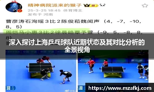 中欧体育