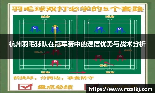 zoty中欧体育