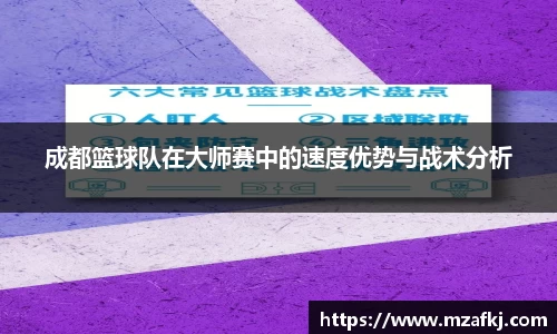 中欧体育网址