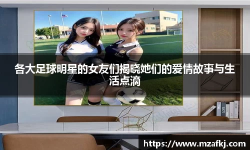 中欧体育官网