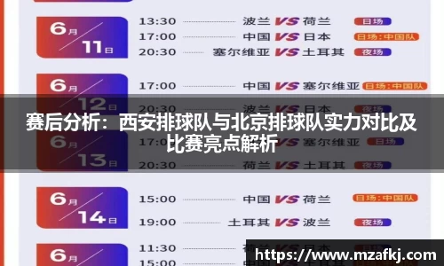 zoty中欧体育