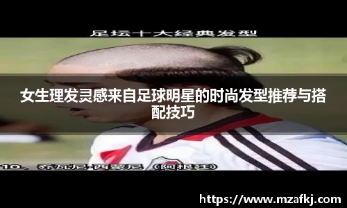中欧体育官网